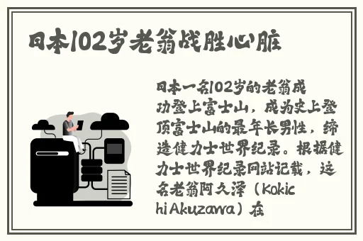瑶眼泪翻白眼咬铁球图片