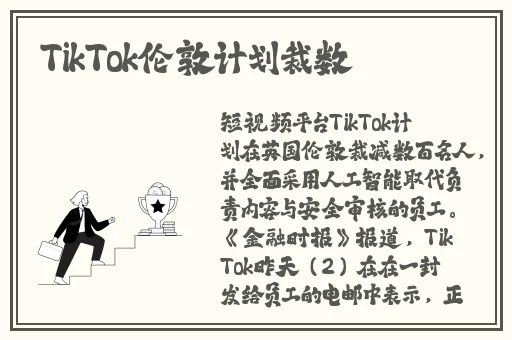 水蜜桃国产精品视频